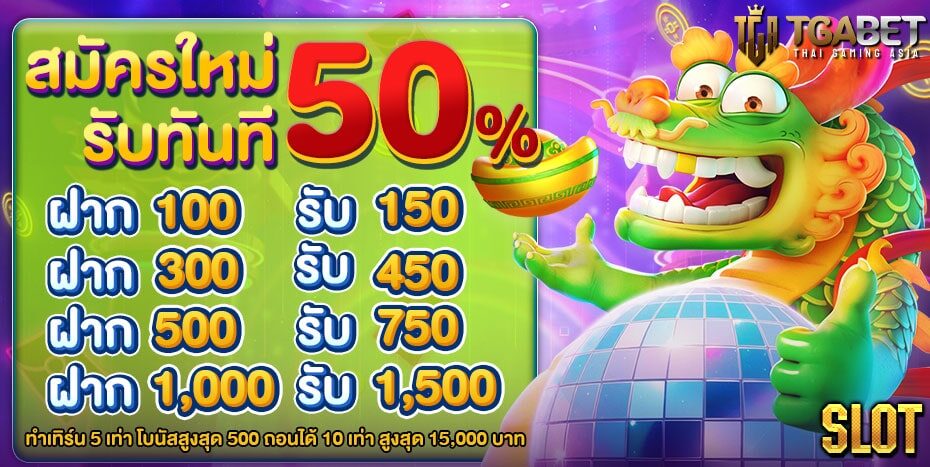 tgabet65